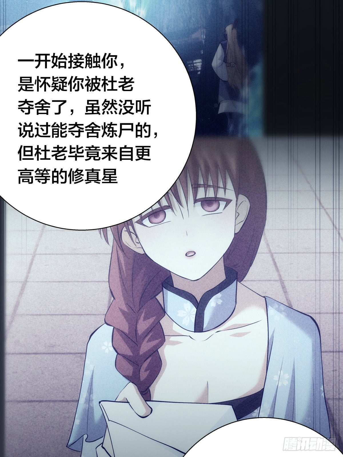 第 43 页