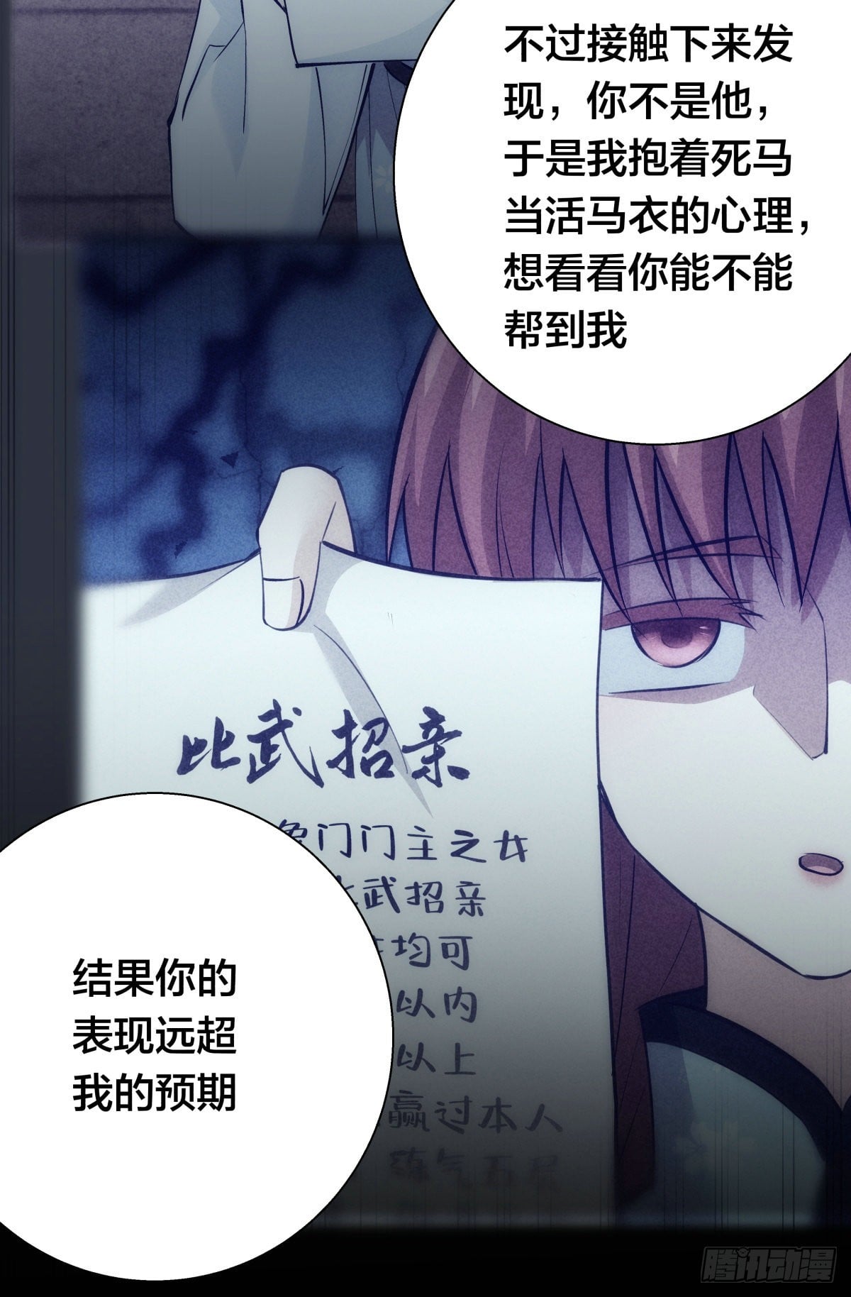 第 44 页