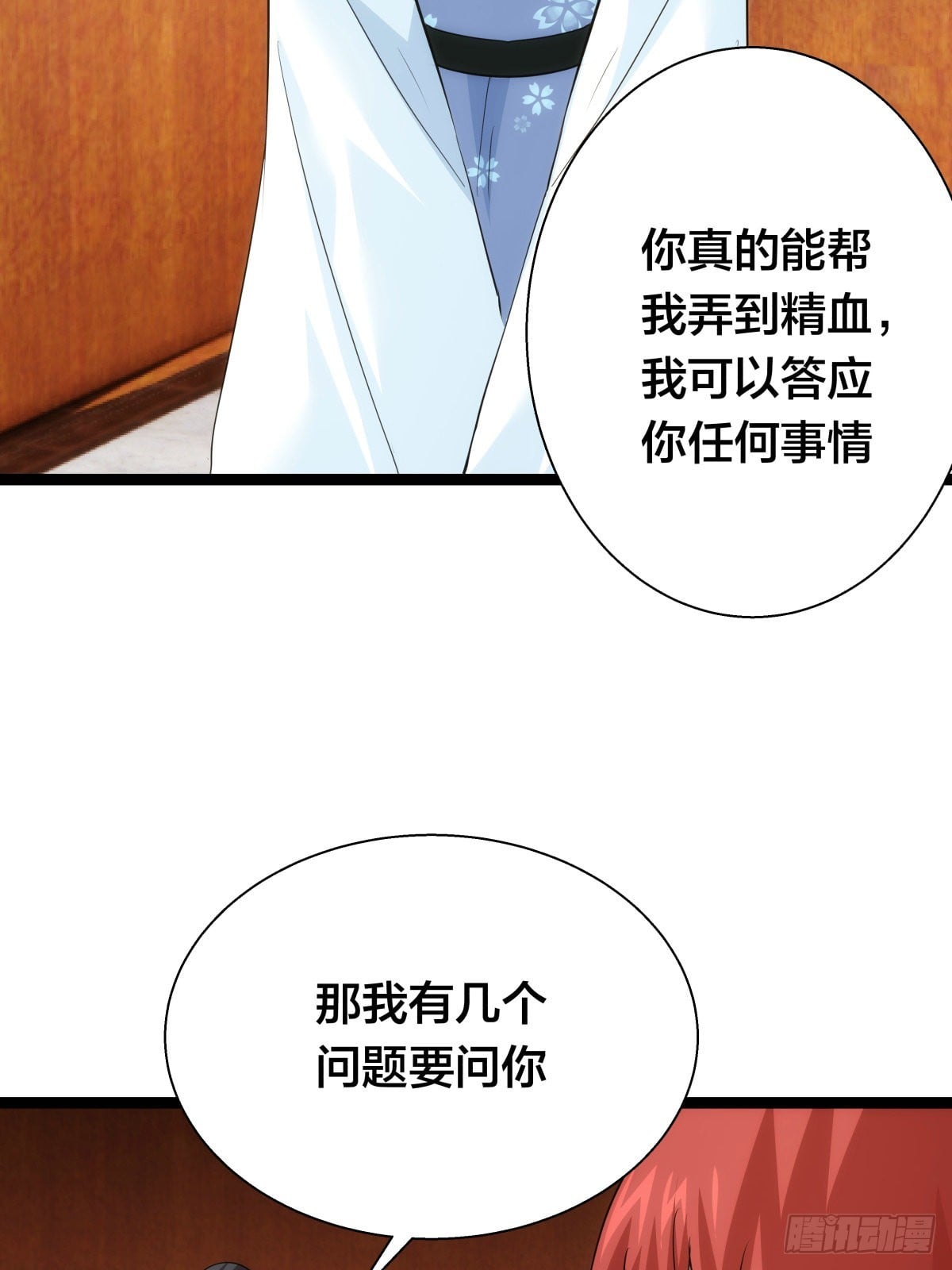 第 46 页