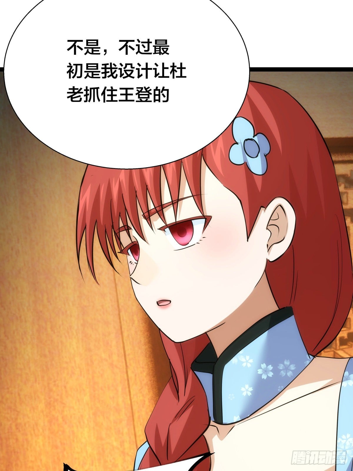 第 49 页