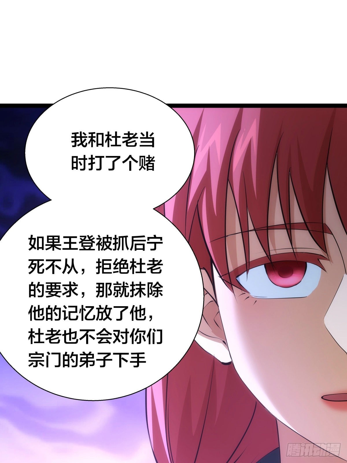 第 52 页