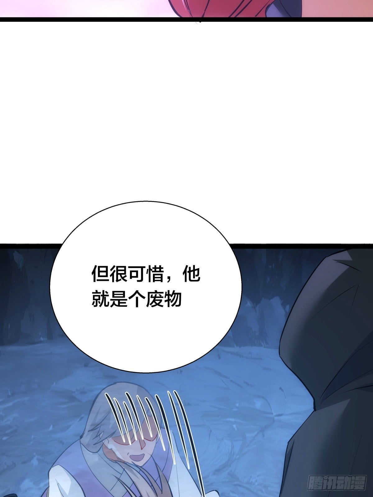 第 53 页