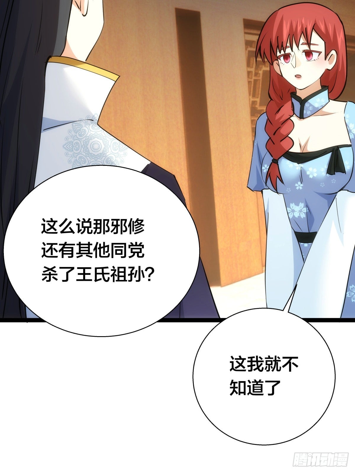 第 55 页