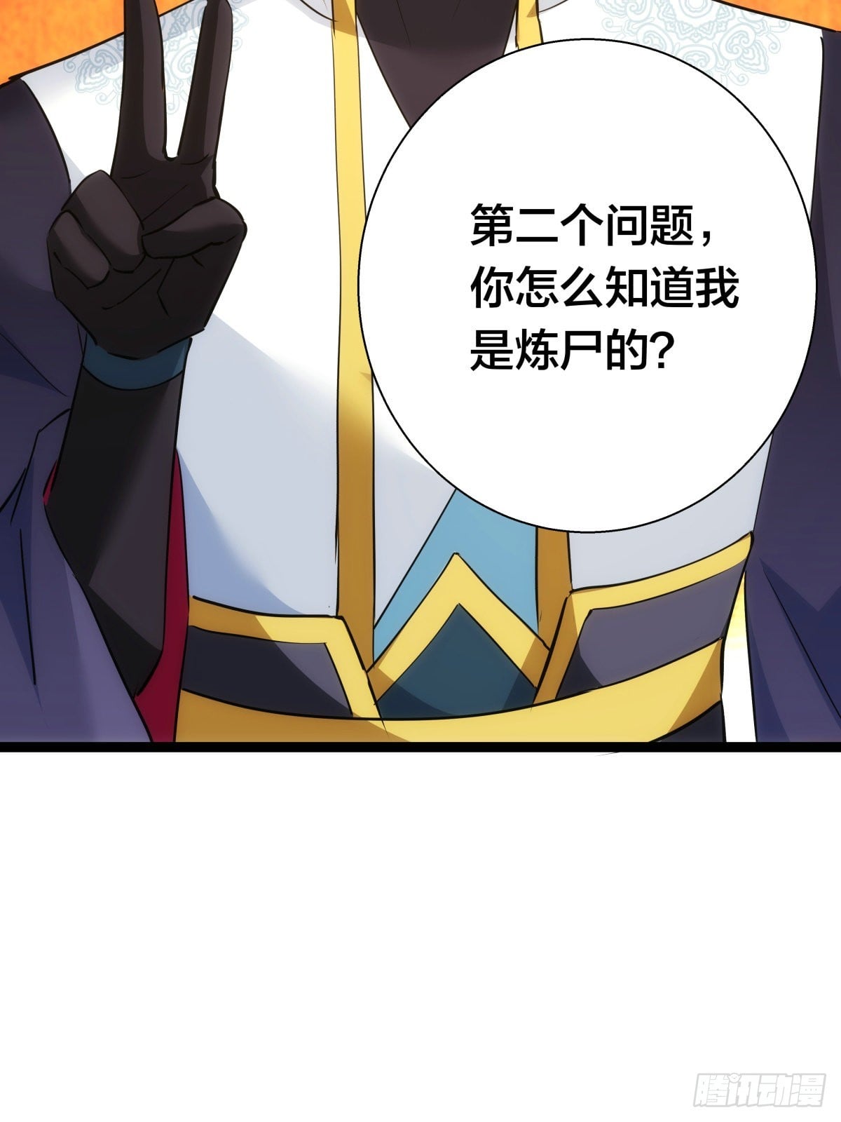第 57 页