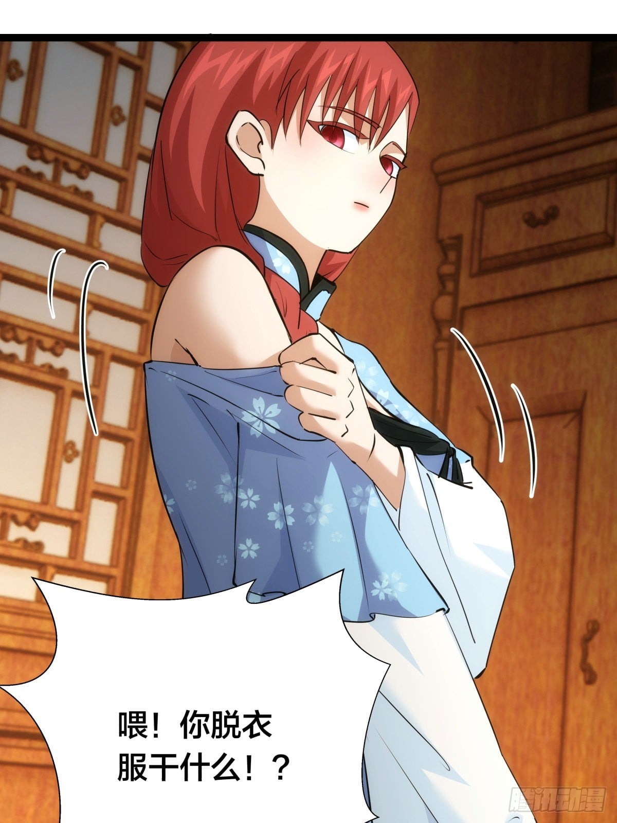 第 28 页