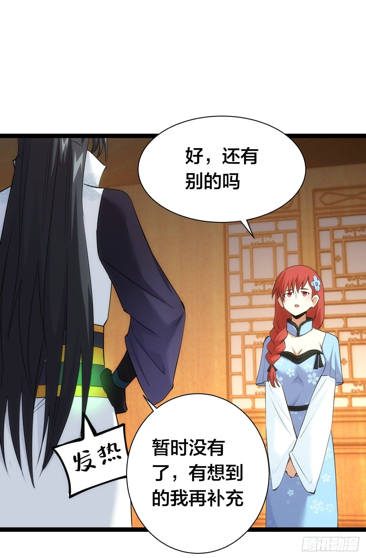 第 37 页