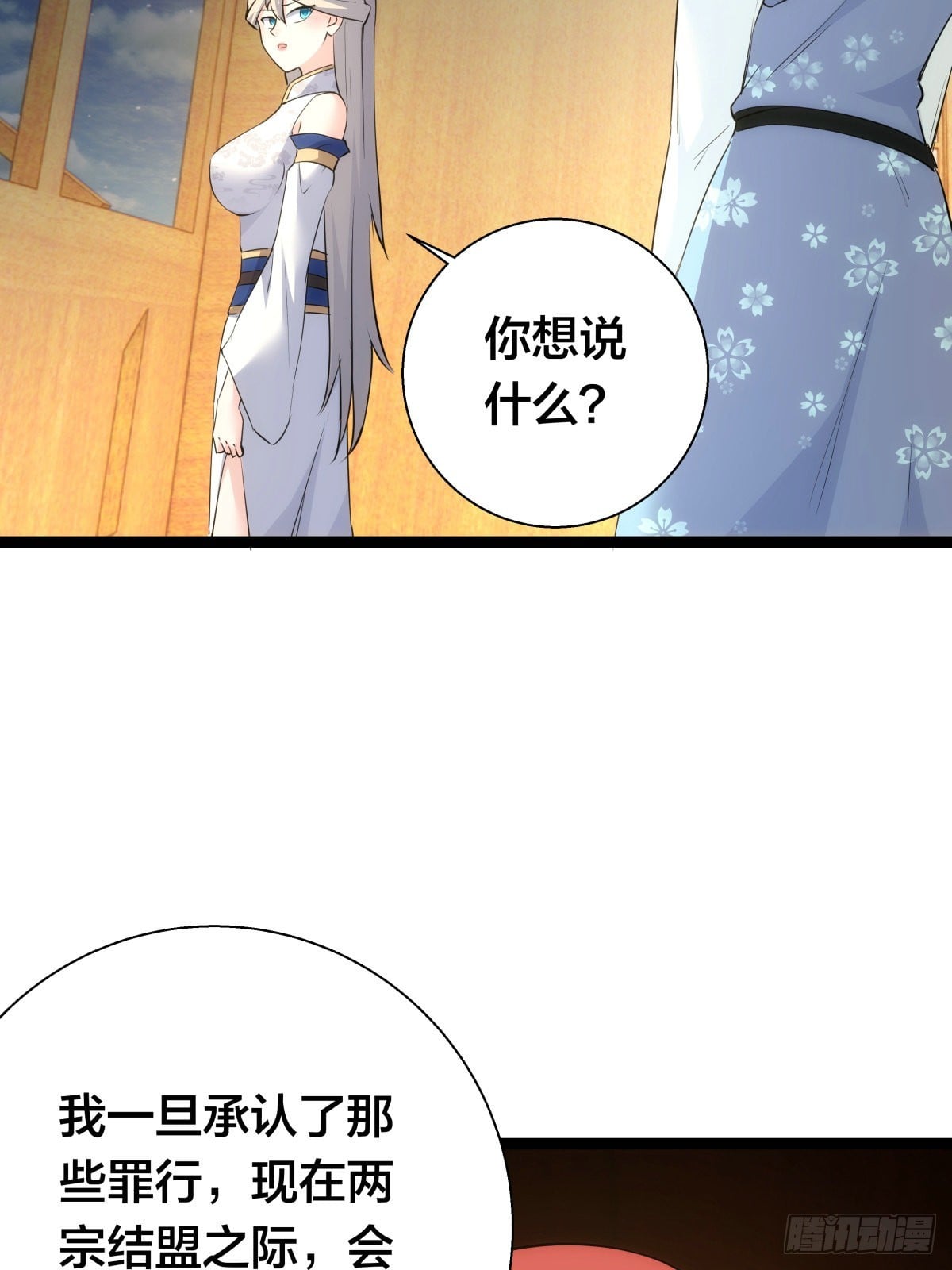 第 42 页