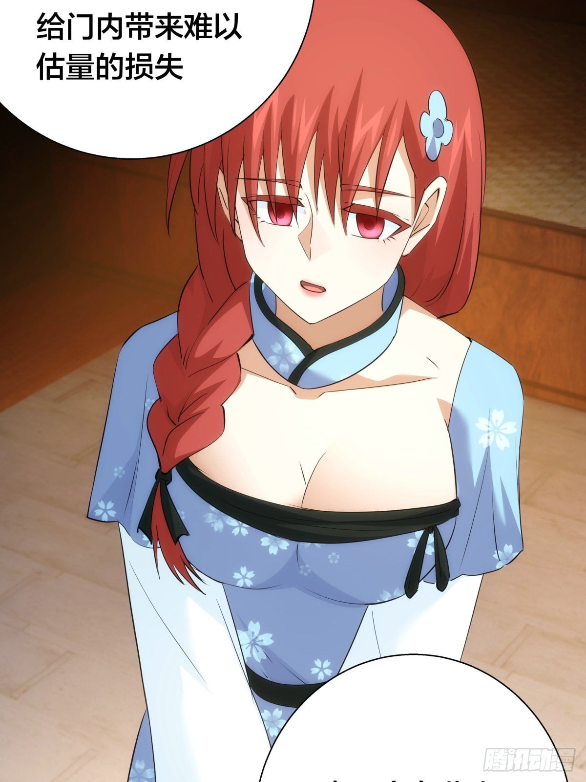 第 43 页
