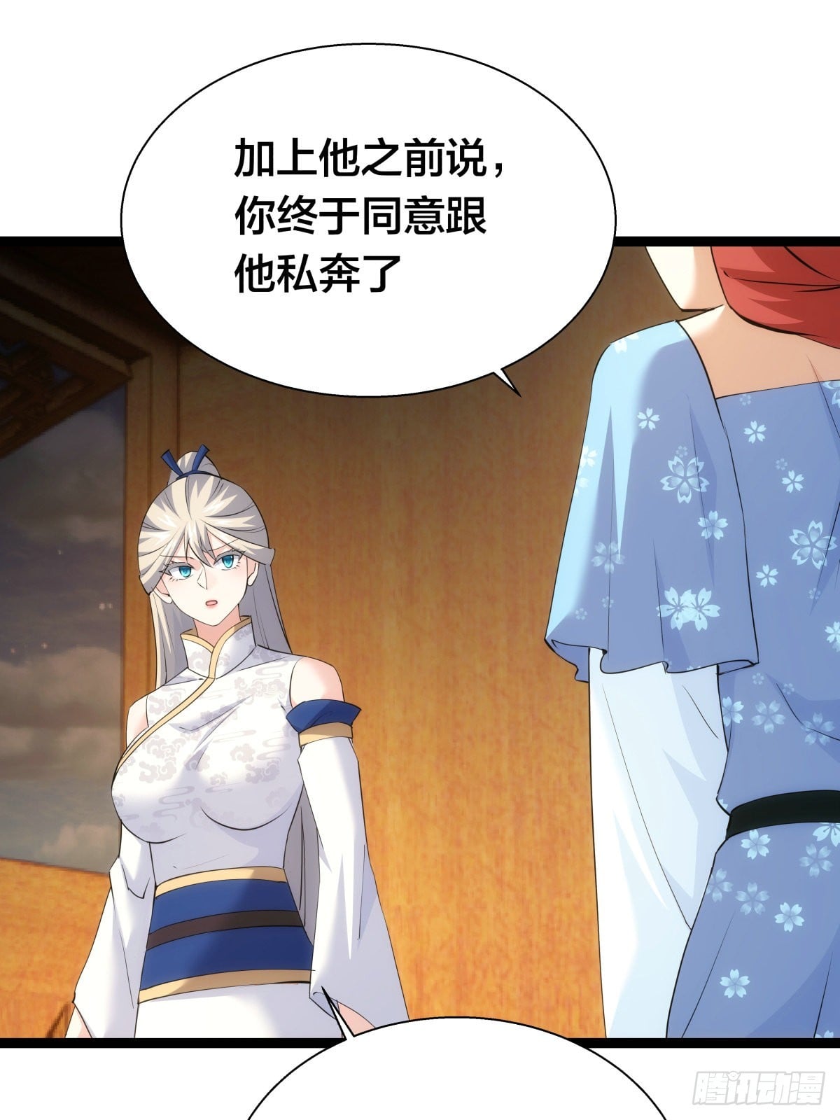 第 45 页