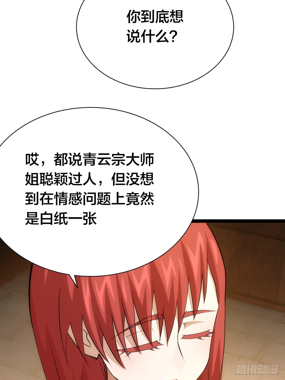 第 46 页