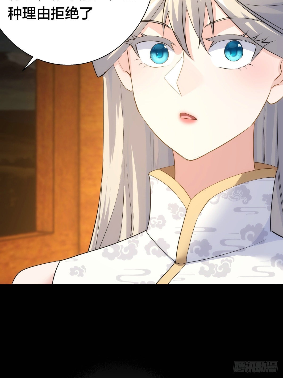 第 48 页