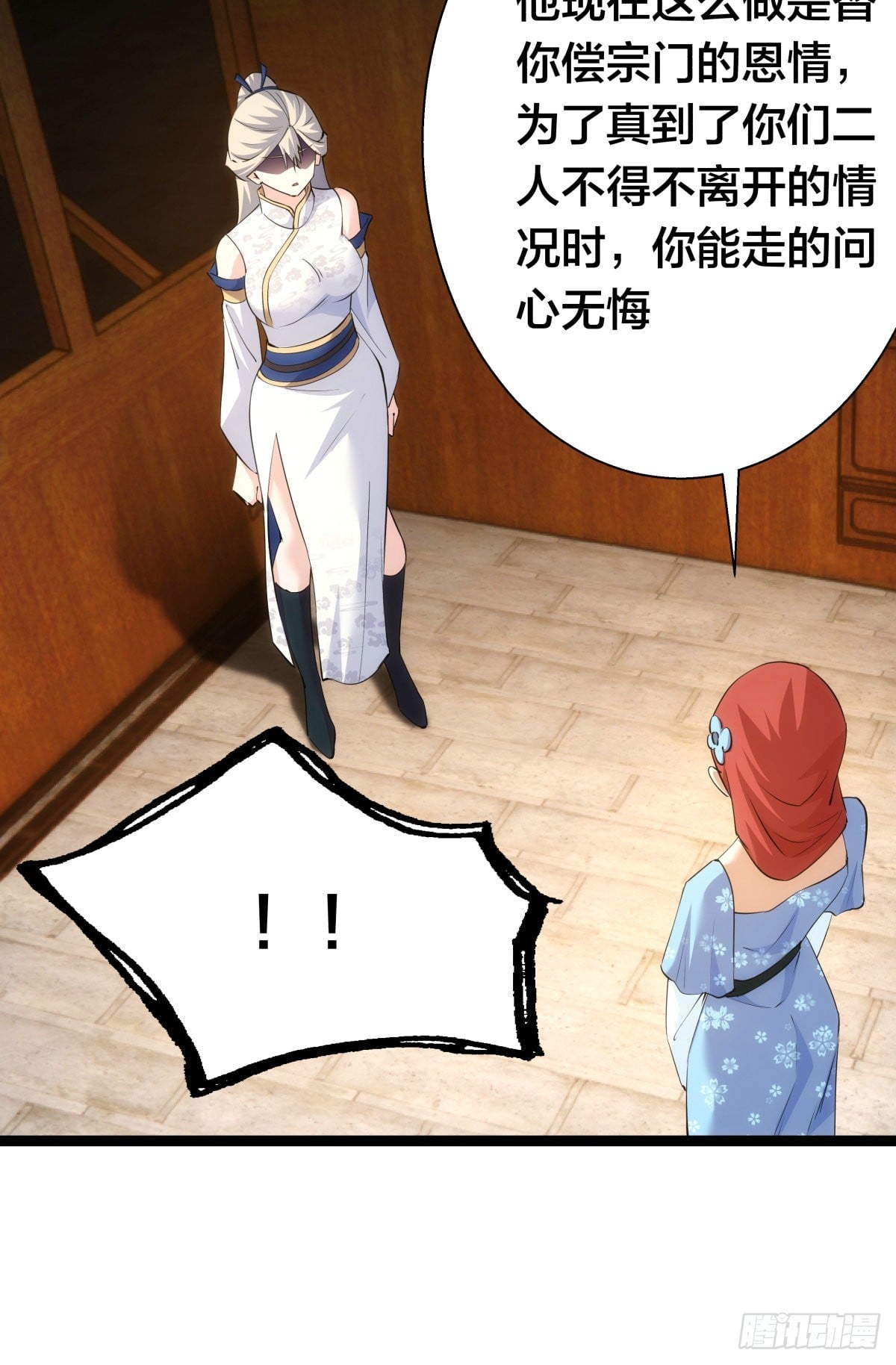 第 51 页