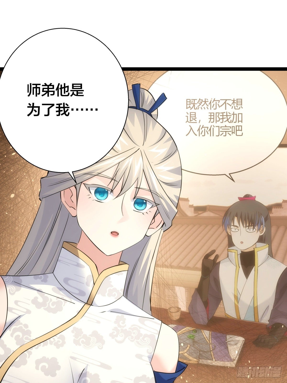 第 52 页