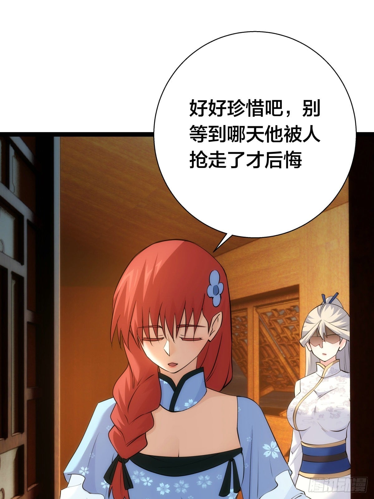 第 54 页