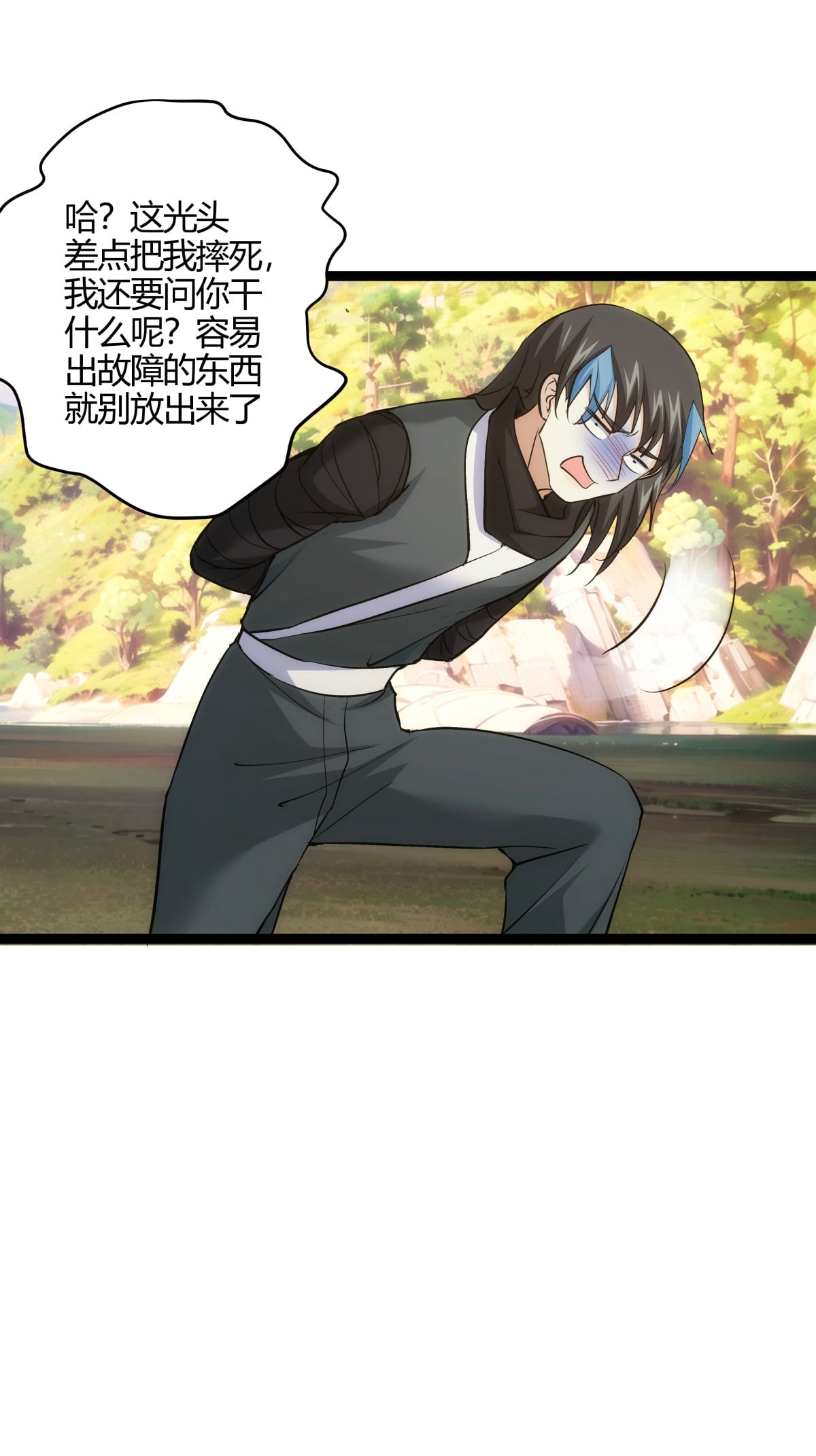 第 28 页
