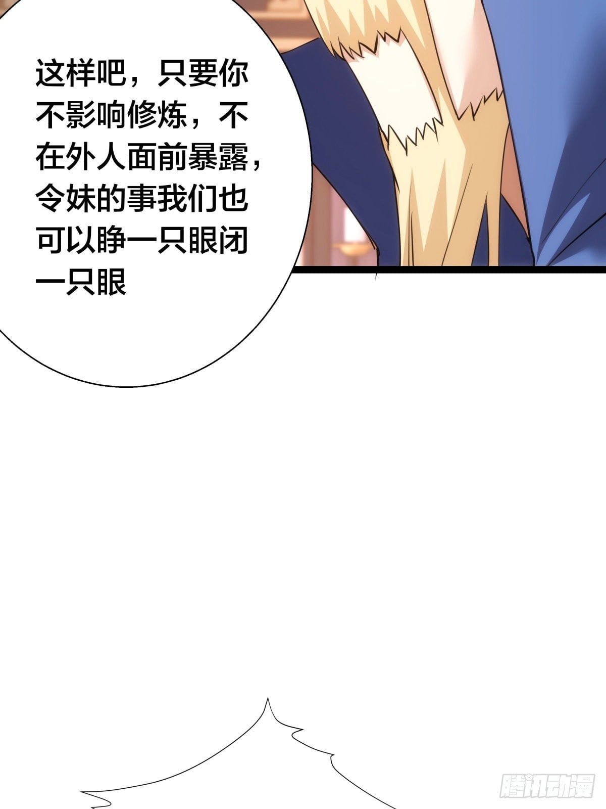 第 35 页