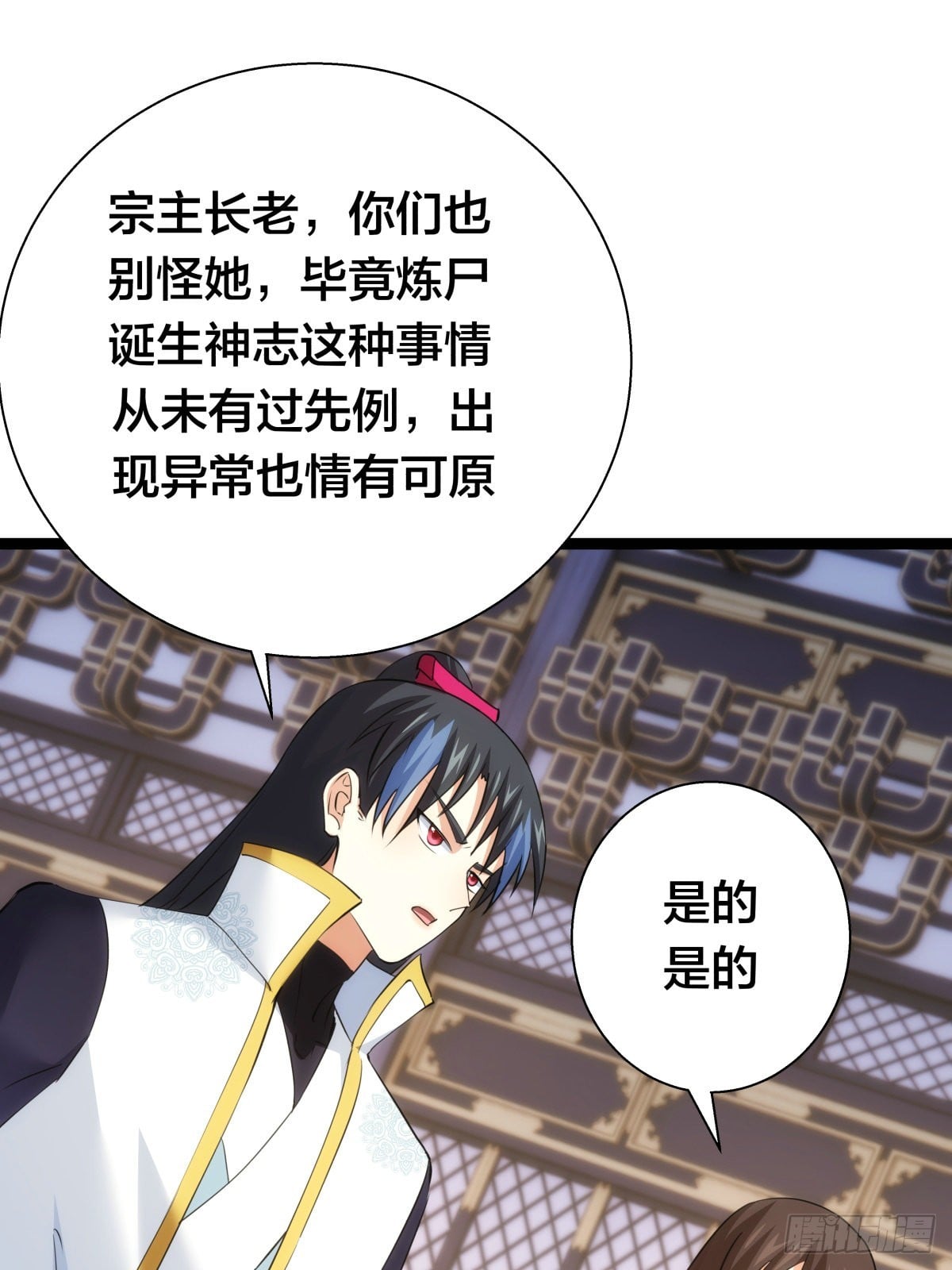 第 45 页