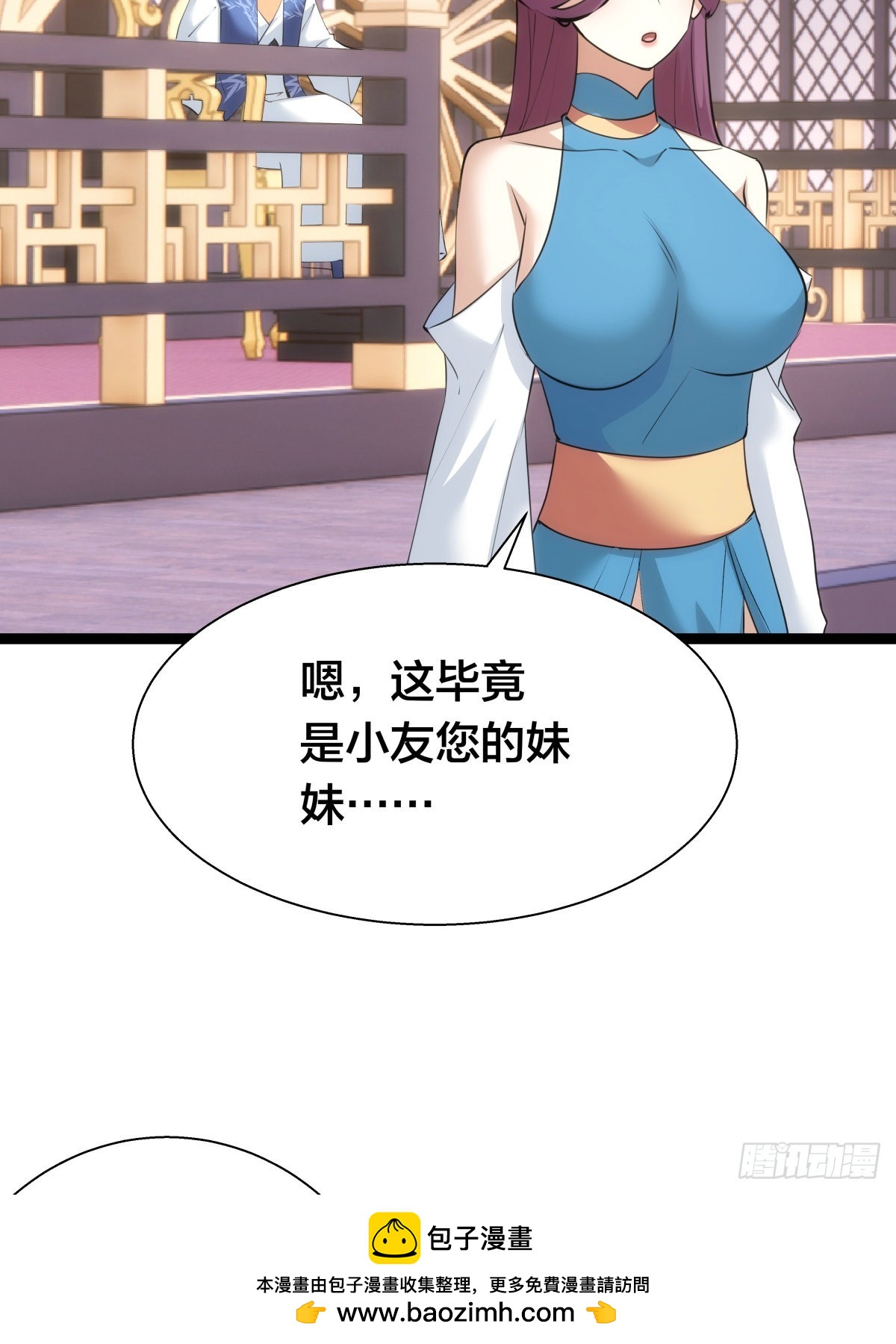 第 50 页