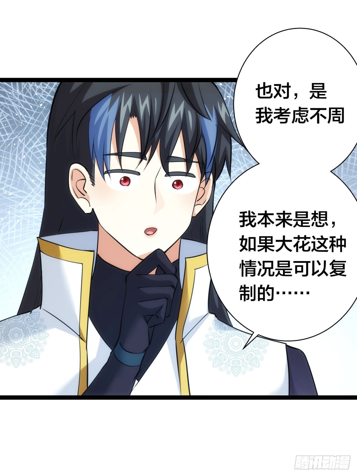 第 52 页