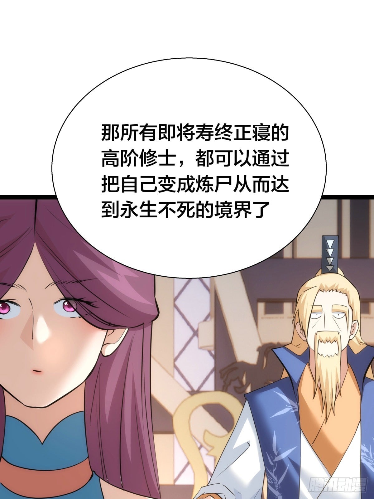第 53 页