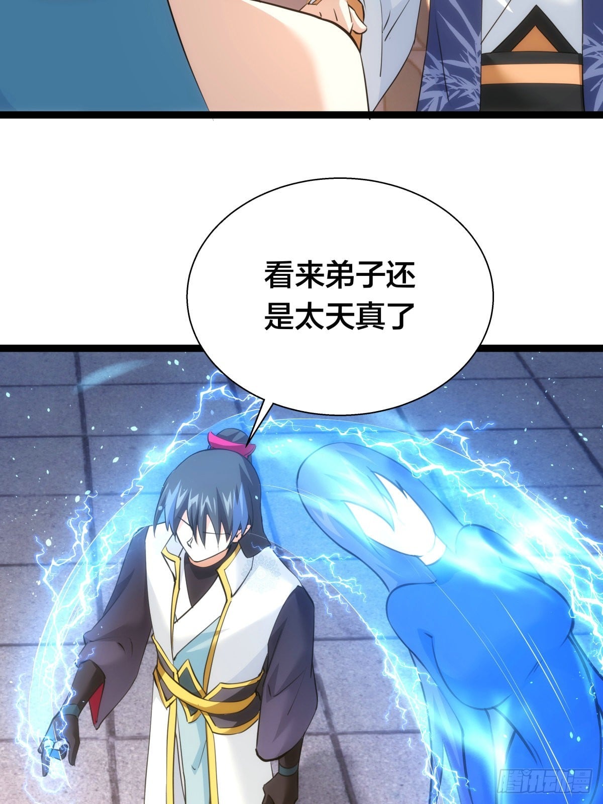 第 54 页