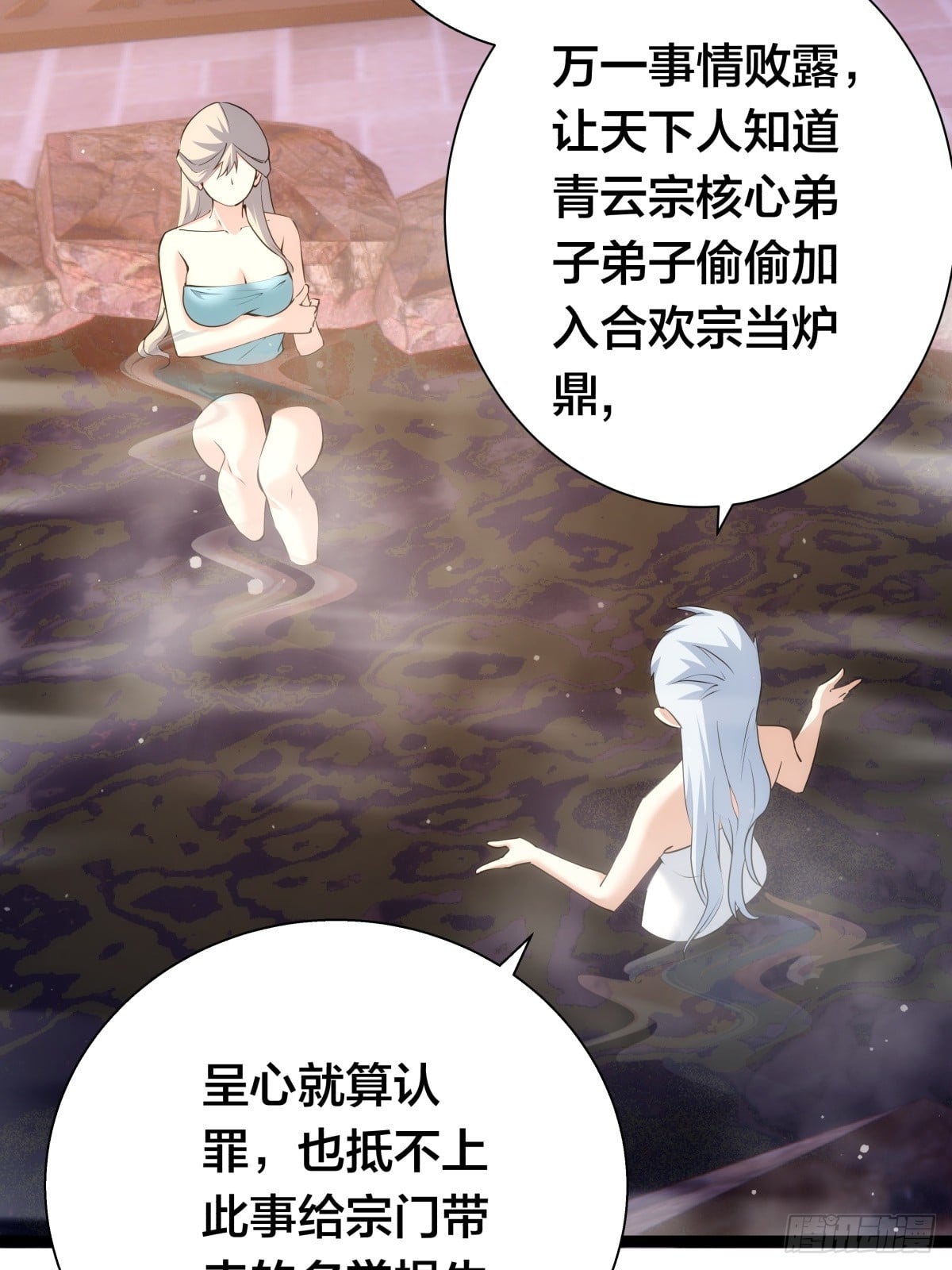 第 28 页