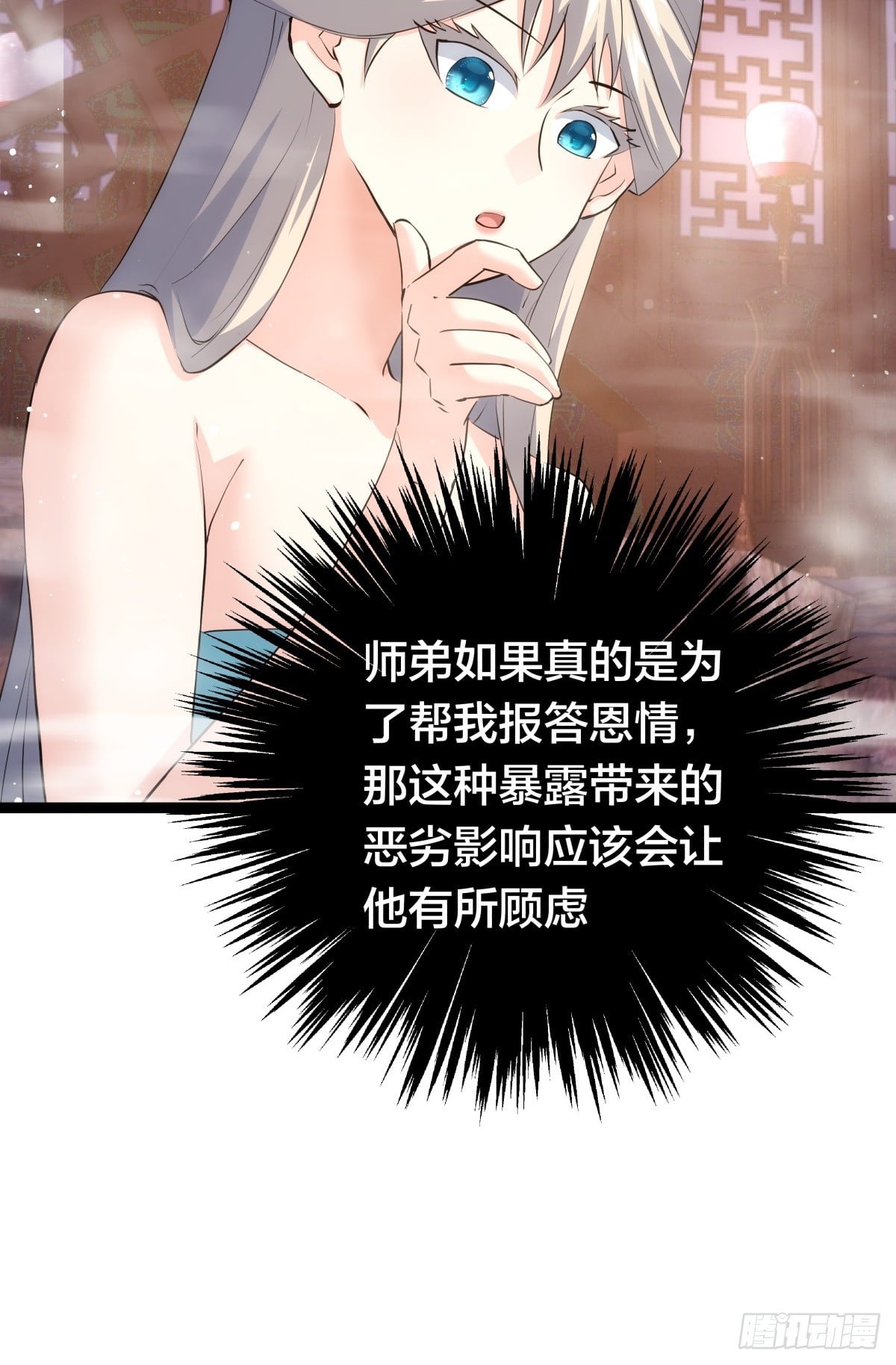 第 30 页