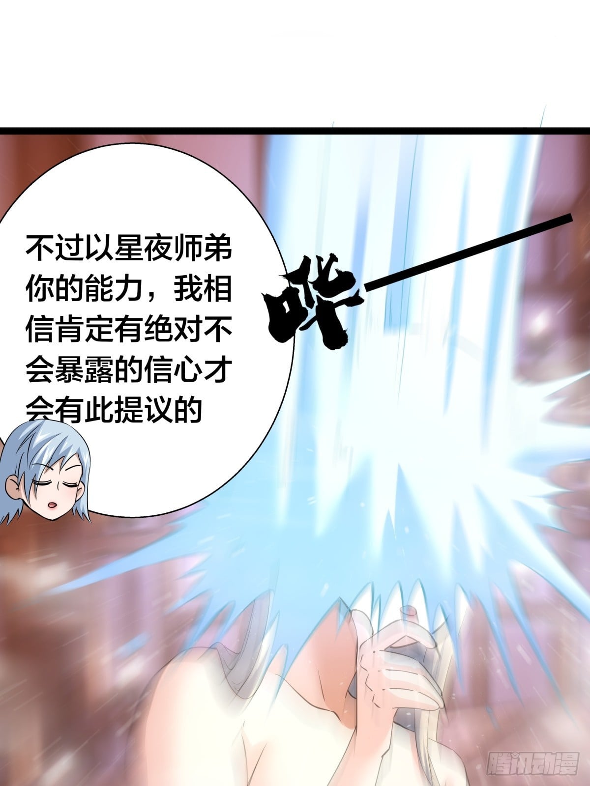 第 31 页
