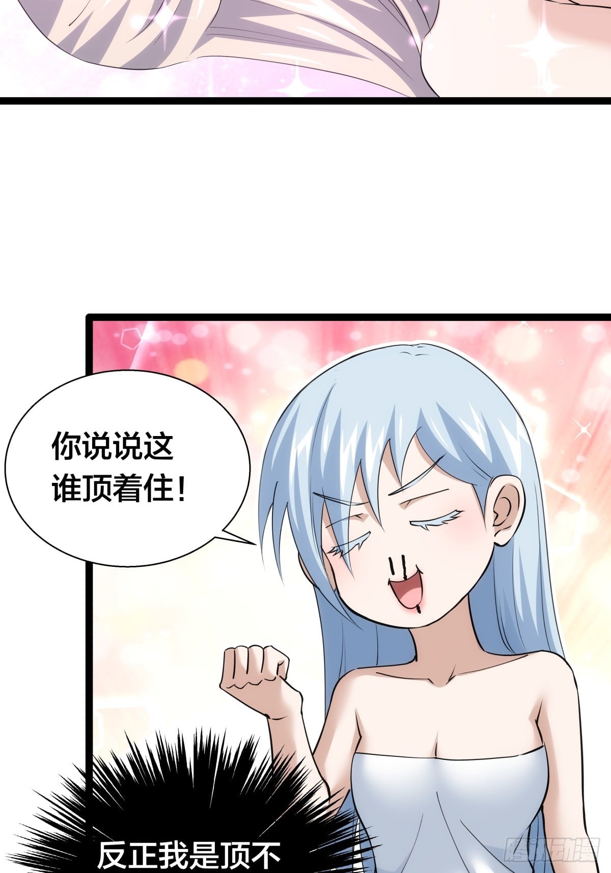 第 47 页