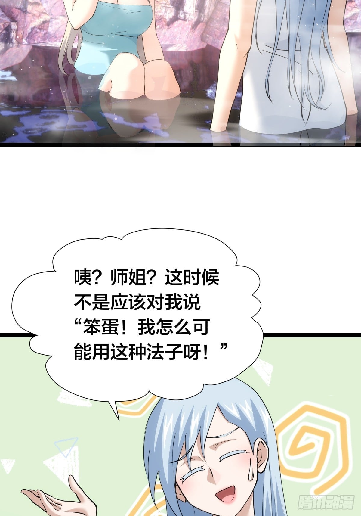 第 49 页