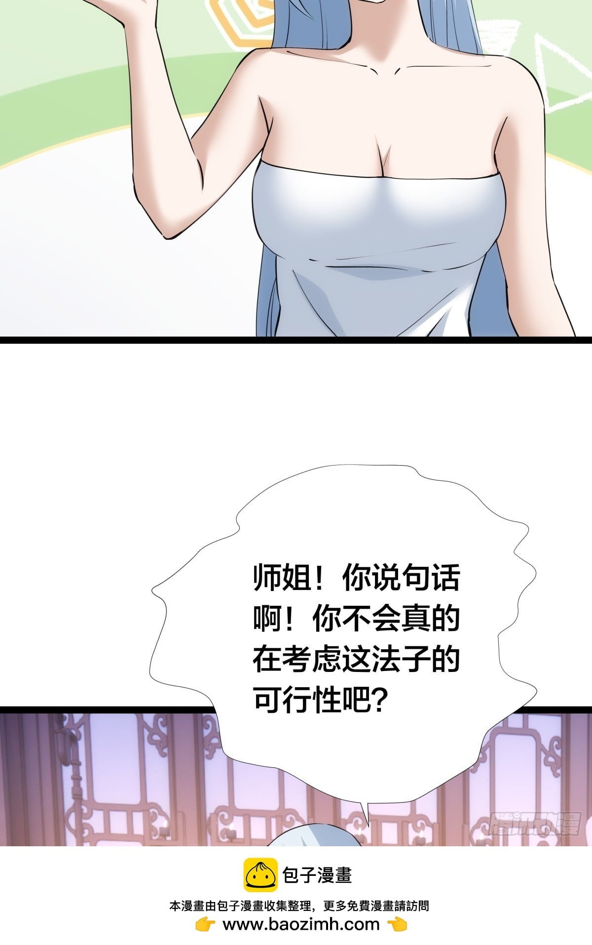 第 50 页