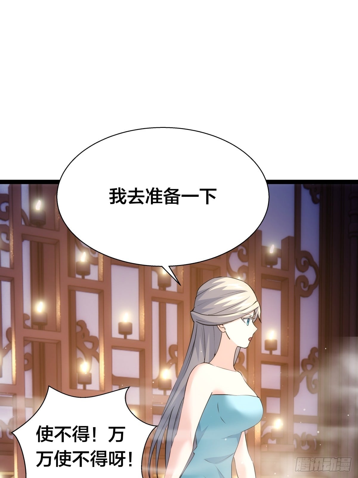 第 54 页