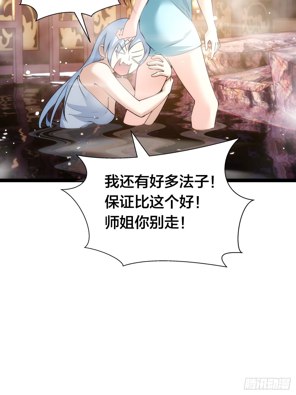 第 55 页