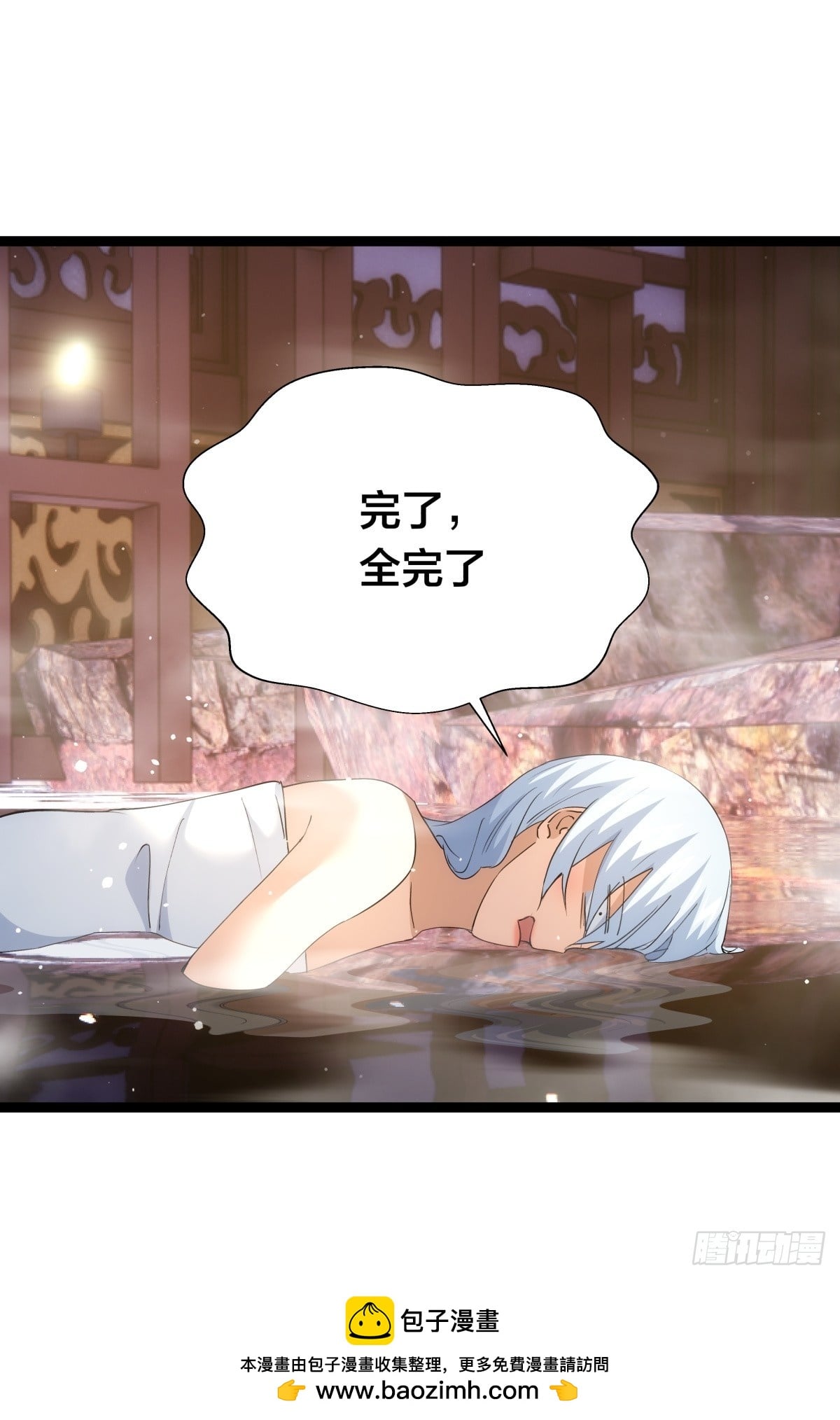 第 58 页
