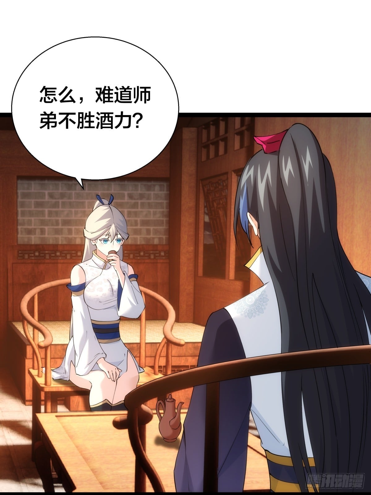 第 31 页