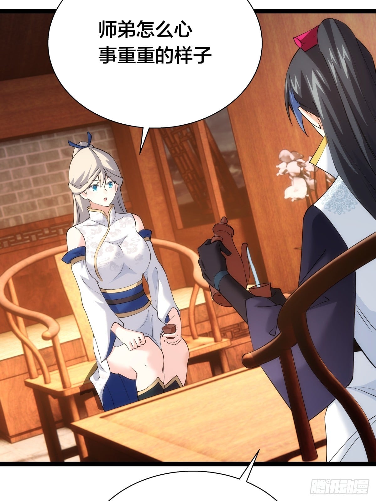 第 36 页