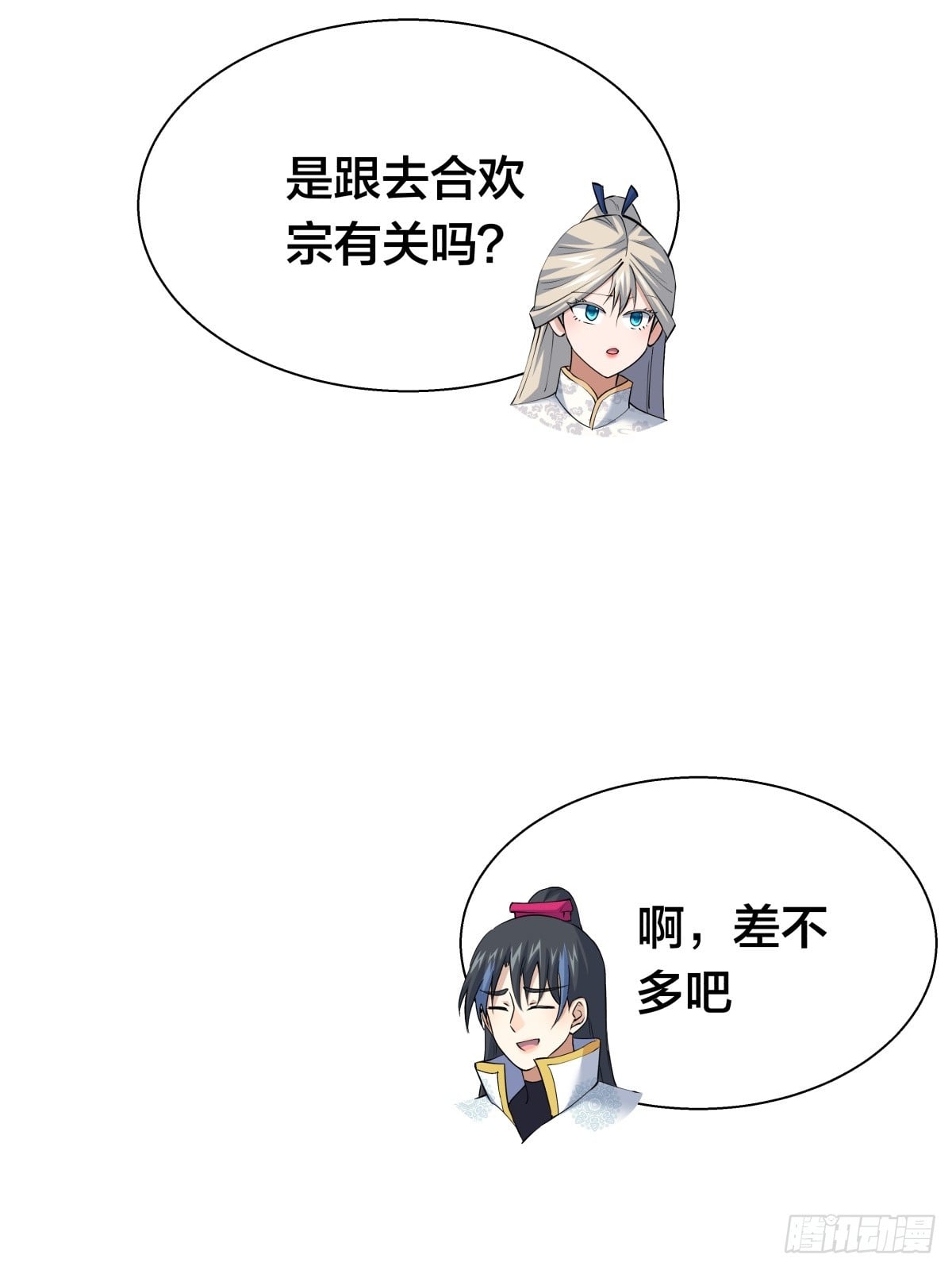 第 38 页