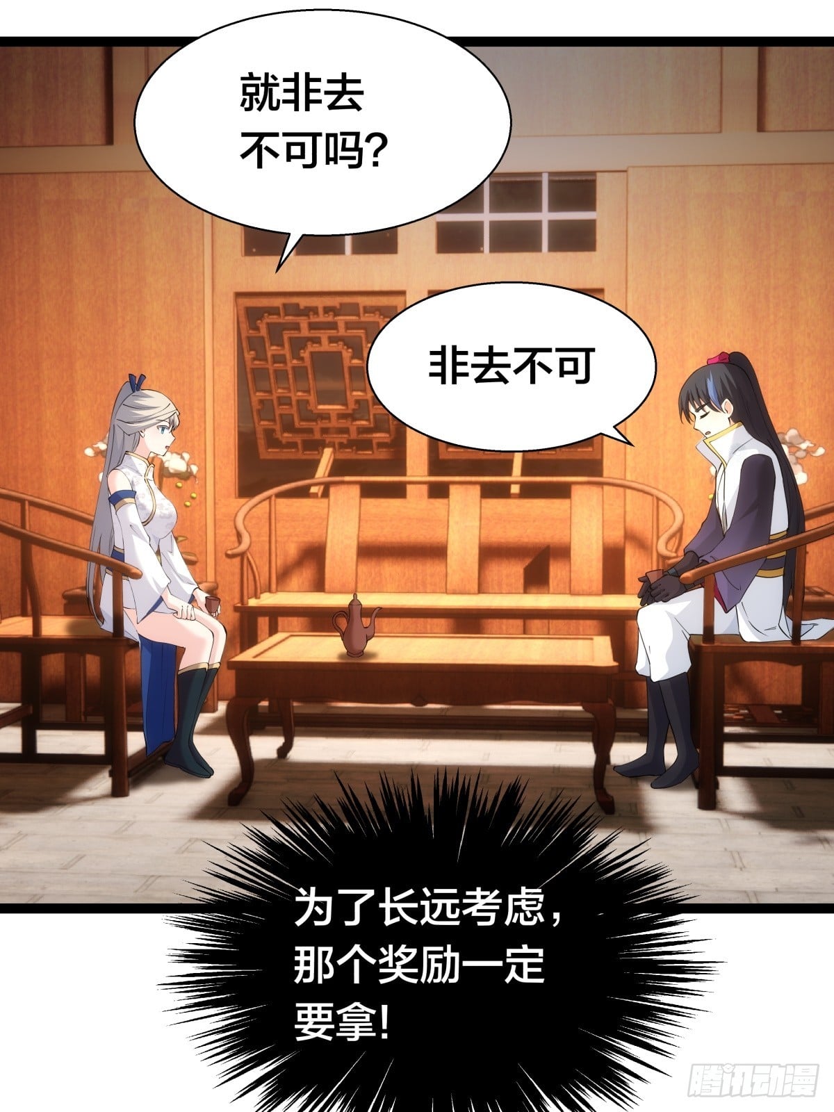第 39 页