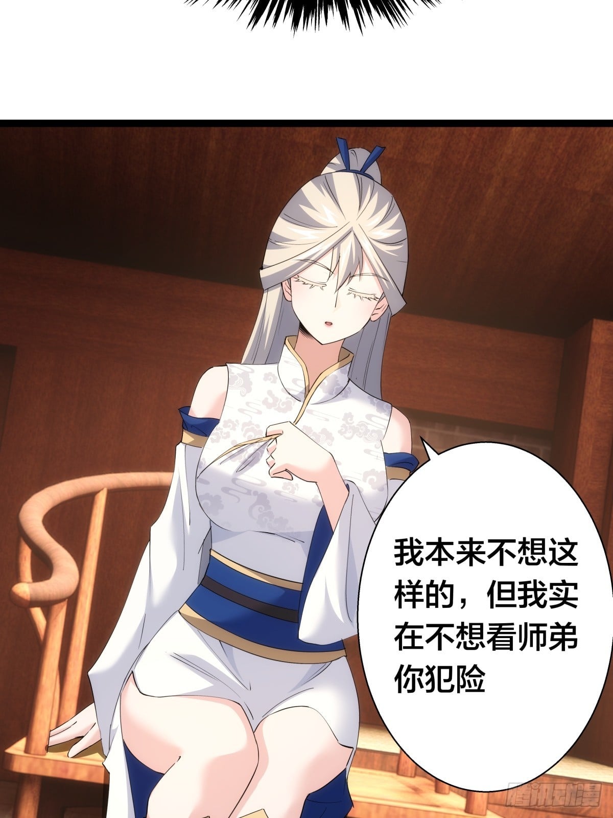 第 40 页