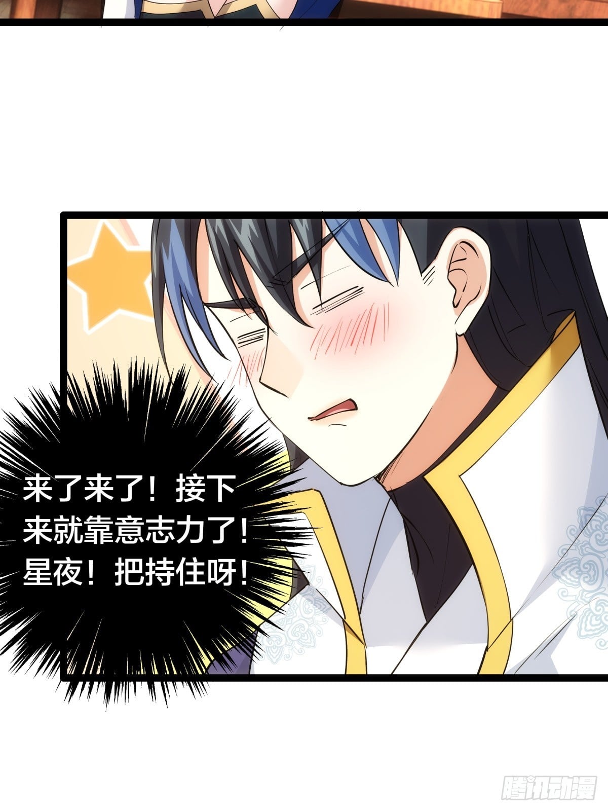 第 41 页