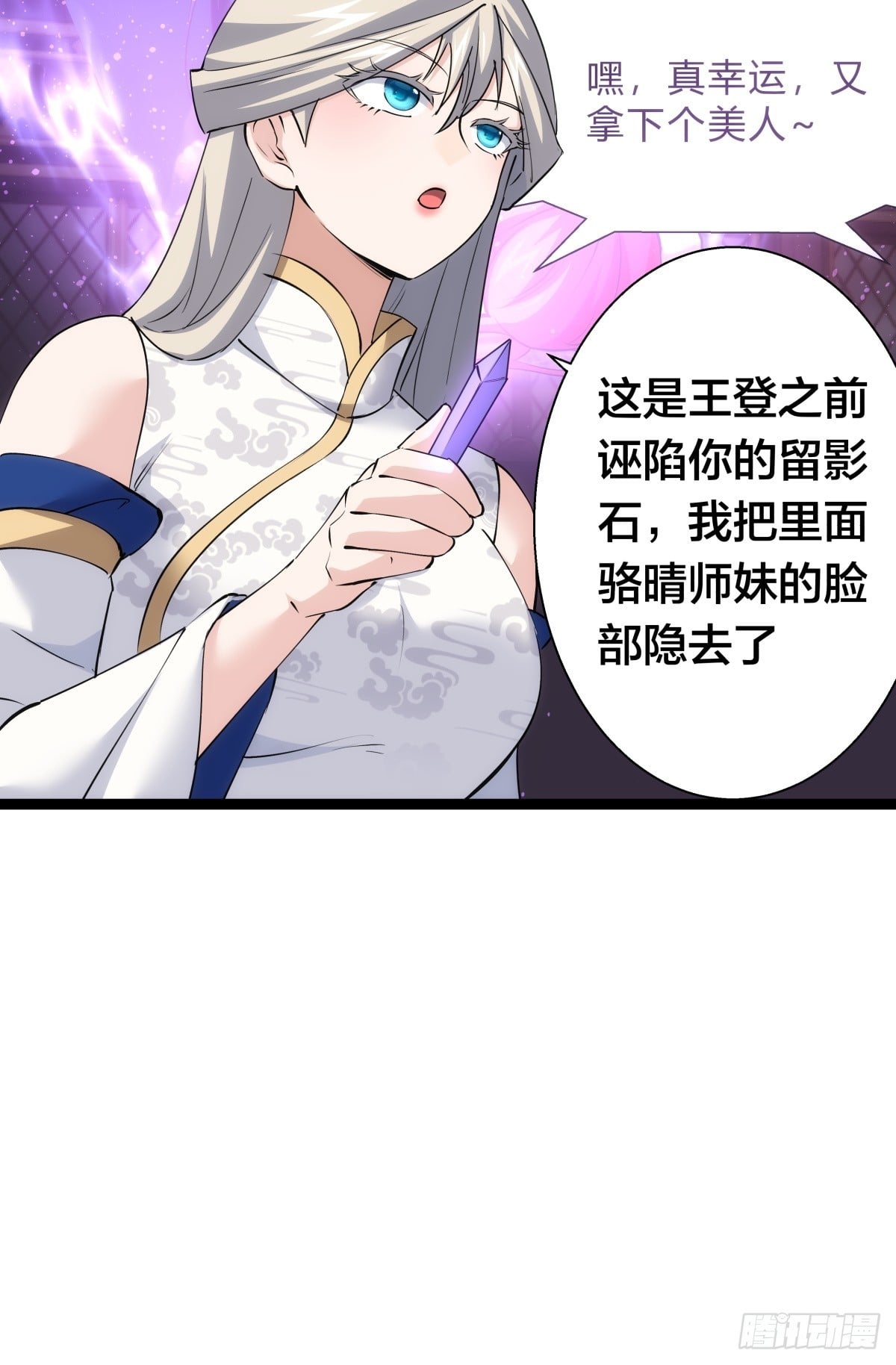 第 44 页