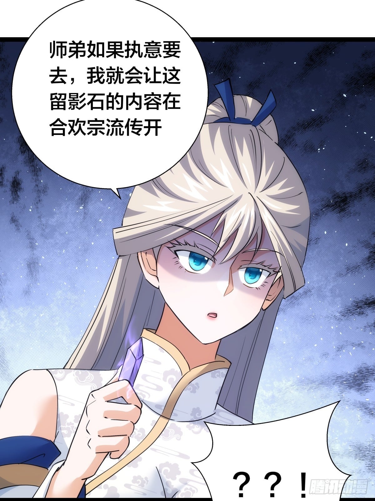 第 46 页