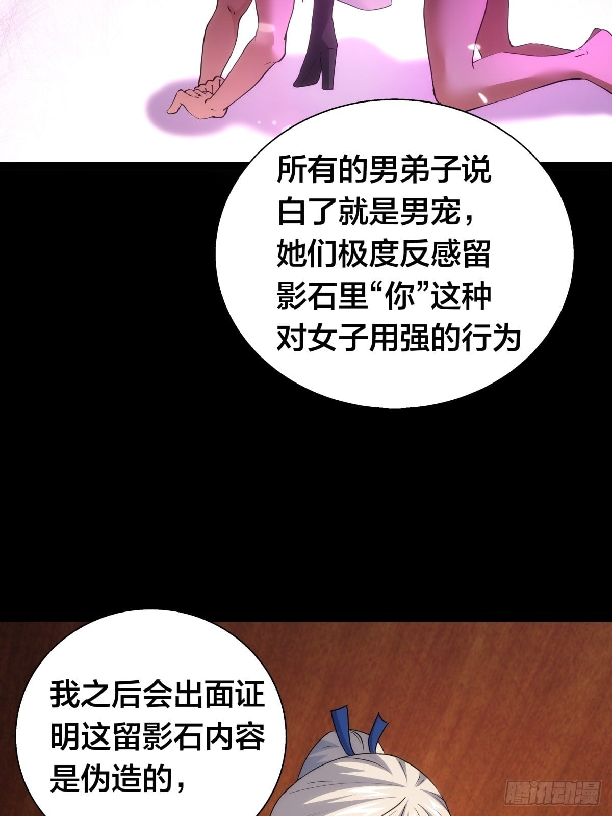 第 48 页
