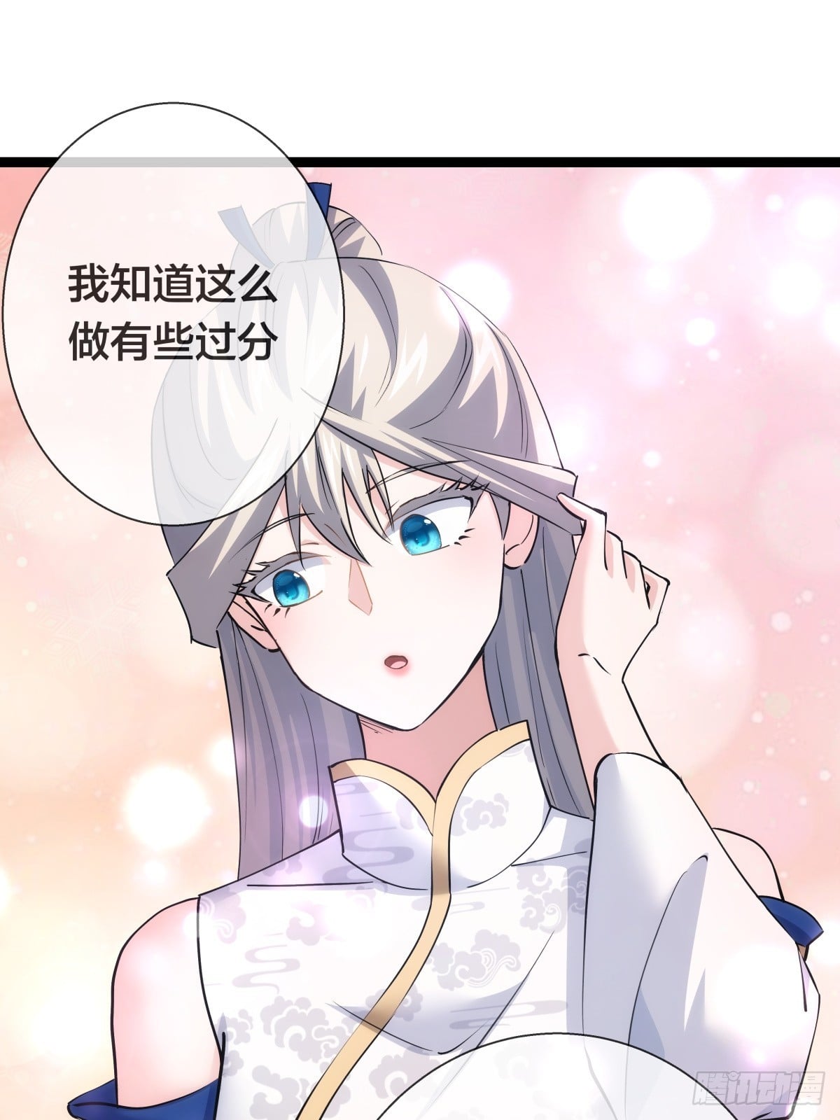 第 52 页