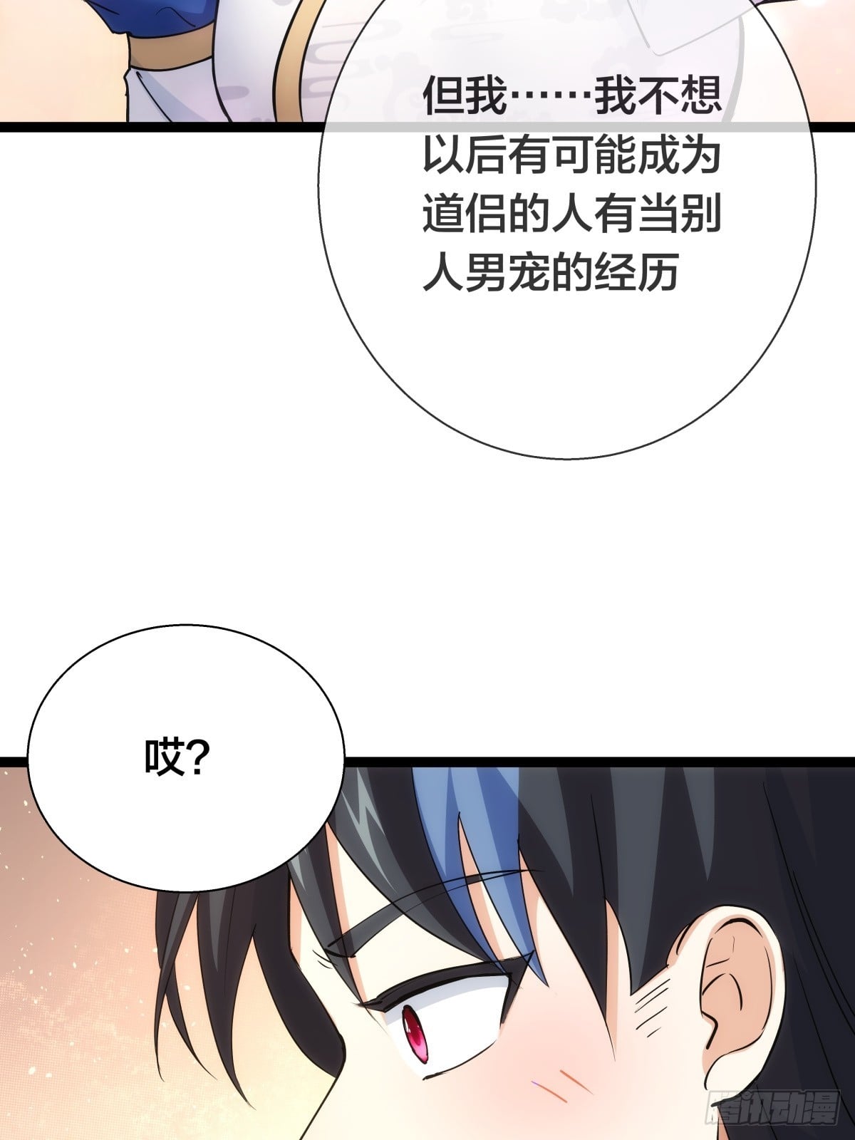 第 53 页