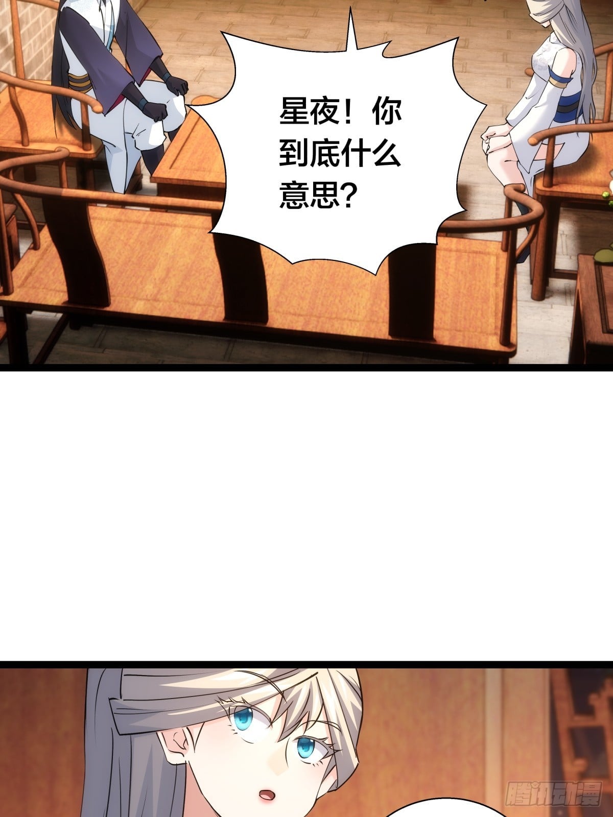 第 55 页