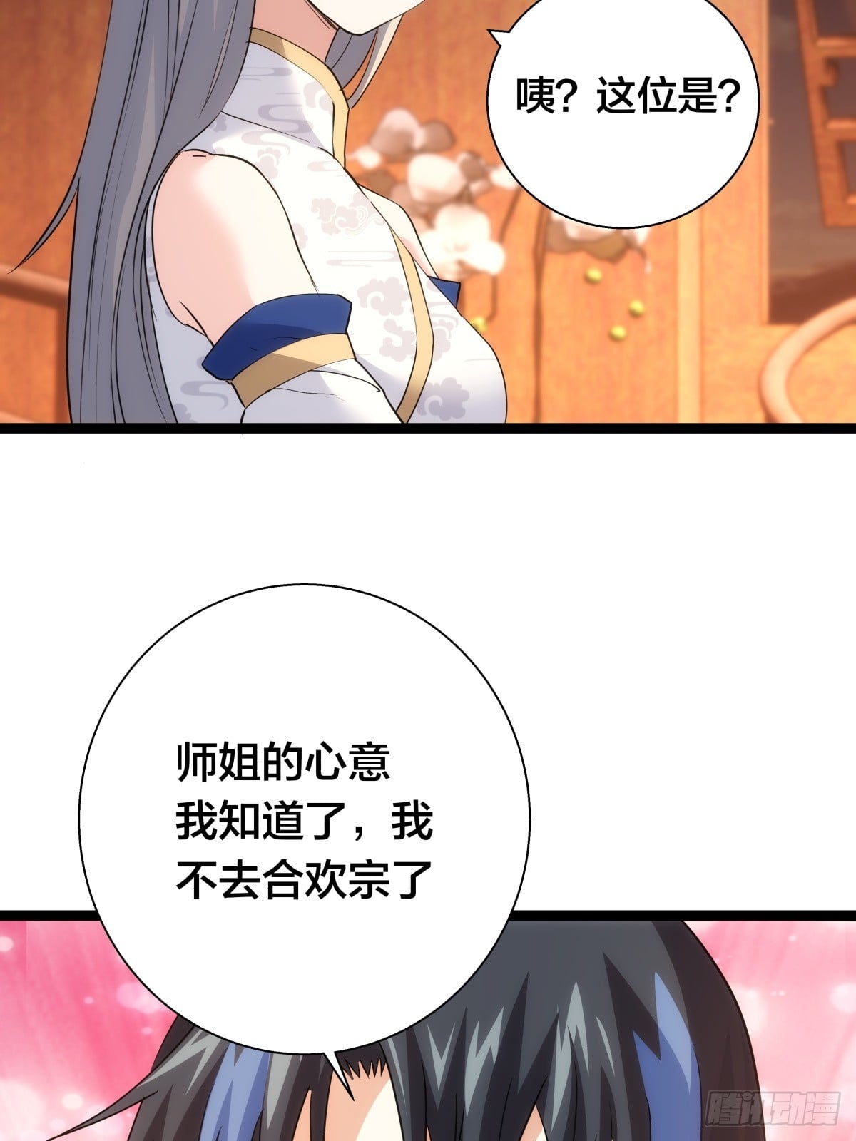 第 56 页