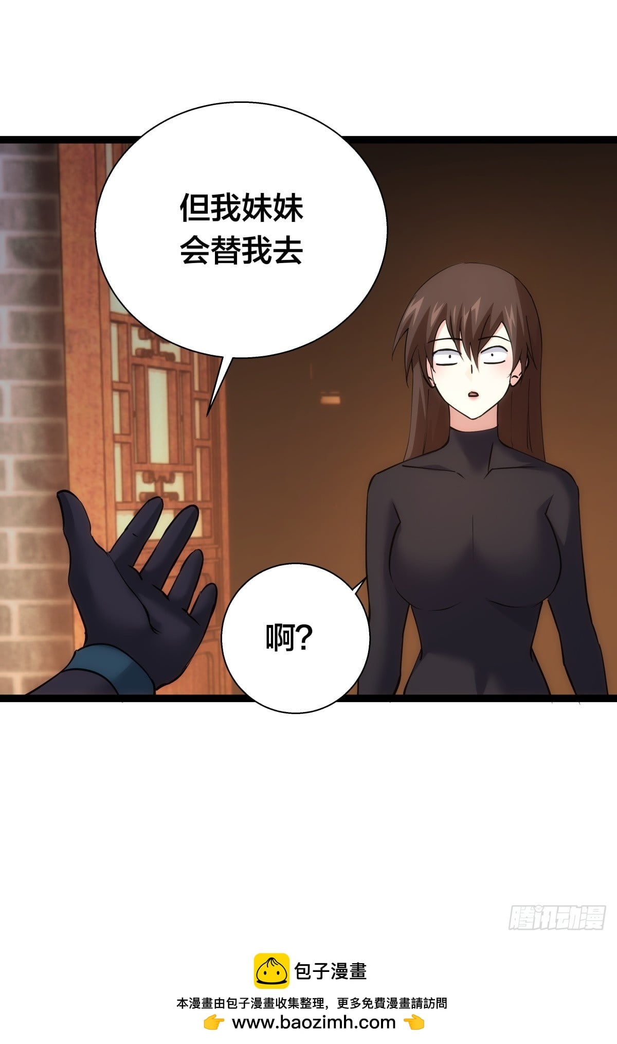 第 58 页