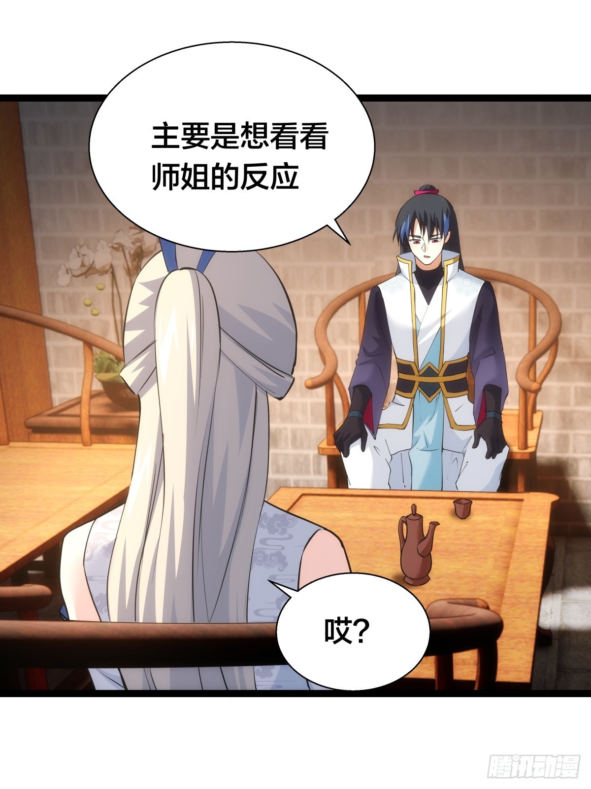 第 31 页