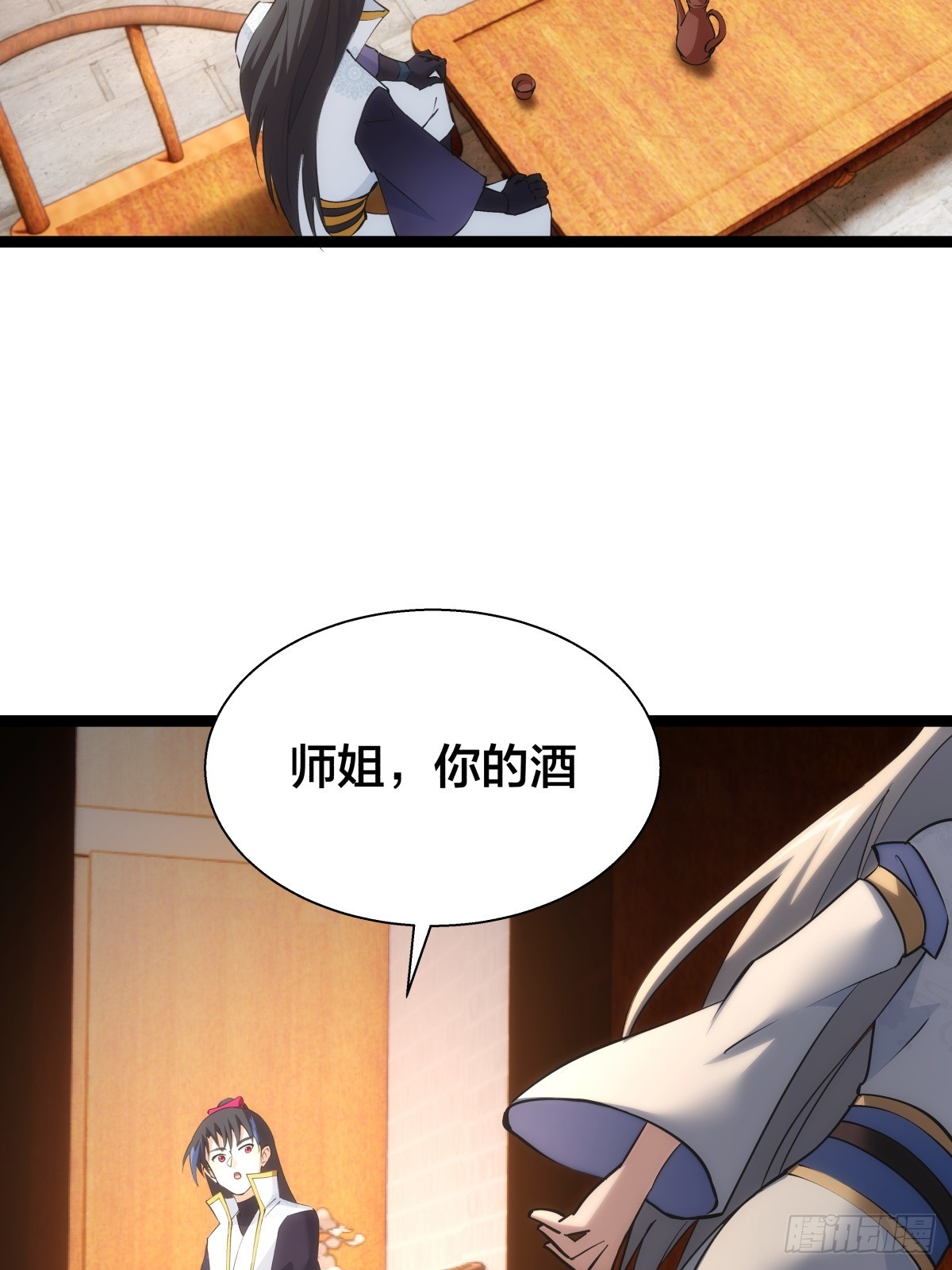 第 34 页
